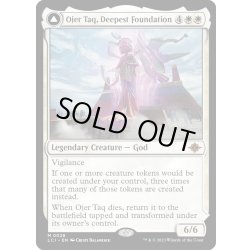 画像1: 【ENG】最深の基盤、オヘル・タク/Ojer Taq, Deepest Foundation/文明の神殿/Temple of Civilization[MTG_LCI_026M]
