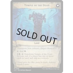 画像2: 【ENG】最深の裏切り、アクロゾズ/Aclazotz, Deepest Betrayal/死者の神殿/Temple of the Dead[MTG_LCI_088M]