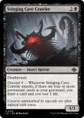 【ENG】洞窟を這い刺すもの/Stinging Cave Crawler[MTG_LCI_124U]