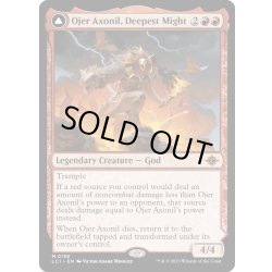 画像1: 【ENG】最深の力、オヘル・アショニル/Ojer Axonil, Deepest Might/力の神殿/Temple of Power[MTG_LCI_158M]