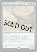 【ENG】暴走暴君、ガルタ/Ghalta, Stampede Tyrant[MTG_LCI_185M]