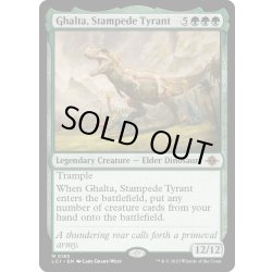 画像1: 【ENG】暴走暴君、ガルタ/Ghalta, Stampede Tyrant[MTG_LCI_185M]