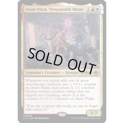 画像1: 【ENG】千番目の月、アニム・パカル/Anim Pakal, Thousandth Moon[MTG_LCI_223R]