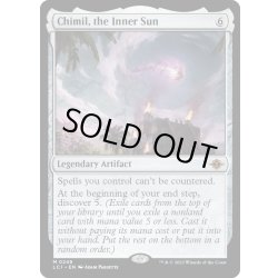 画像1: 【ENG】内なる太陽、チミル/Chimil, the Inner Sun[MTG_LCI_249M]