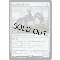 画像1: 【ENG】★Foil★うろつく玉座/Roaming Throne[MTG_LCI_258R]