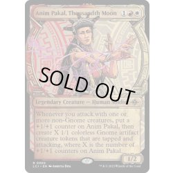 画像1: 【ENG】千番目の月、アニム・パカル/Anim Pakal, Thousandth Moon[MTG_LCI_300R]