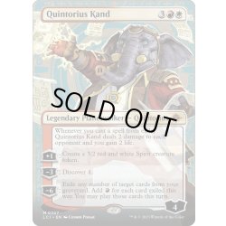 画像1: 【ENG】クイントリウス・カンド/Quintorius Kand[MTG_LCI_307M]