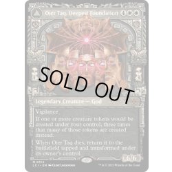 画像1: 【ENG】最深の基盤、オヘル・タク/Ojer Taq, Deepest Foundation/文明の神殿/Temple of Civilization[MTG_LCI_314M]