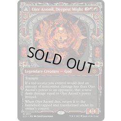 画像1: 【ENG】最深の力、オヘル・アショニル/Ojer Axonil, Deepest Might/力の神殿/Temple of Power[MTG_LCI_317M]