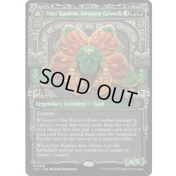 画像1: 【ENG】最深の成長、オヘル・カスレム/Ojer Kaslem, Deepest Growth/豊作の神殿/Temple of Cultivation[MTG_LCI_318M]