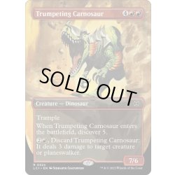 画像1: 【ENG】嘶くカルノサウルス/Trumpeting Carnosaur[MTG_LCI_324R]