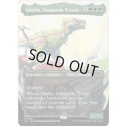 画像1: 【ENG】暴走暴君、ガルタ/Ghalta, Stampede Tyrant[MTG_LCI_326M]