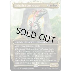 画像1: 【ENG】太陽の化身、ギシャス/Gishath, Sun's Avatar[MTG_LCI_330M]