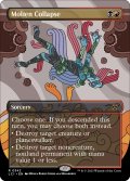 【ENG】溶鉄の崩壊/Molten Collapse[MTG_LCI_342R]