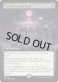 【ENG】迷いし者の骸/Corpses of the Lost[MTG_LCI_0366R]