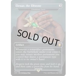 画像1: 【ENG】エルフの石、エレッサール/雲石の工芸品/Cloudstone Curio[MTG_LTC_0349M]