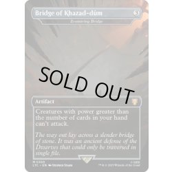 画像1: 【ENG】カザド=ドゥームの橋/罠の橋/Ensnaring Bridge[MTG_LTC_0350M]