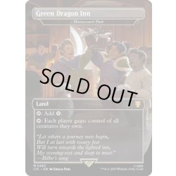 画像1: 【ENG】★Foil★緑竜館/家路/Homeward Path[MTG_LTC_0365M]