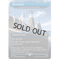 画像1: 【ENG】★Foil★ドル・アムロス/水辺の学舎、水面院/Minamo, School at Water's Edge[MTG_LTC_0369M]