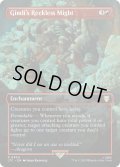 【ENG】★Foil★Gimli's Reckless Might[MTG_LTC_0494R]