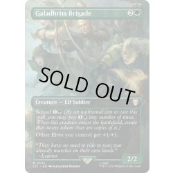 画像1: 【ENG】Galadhrim Brigade[MTG_LTC_0502R]