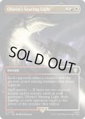【ENG】Ol?rin's Searing Light[MTG_LTC_0503R]