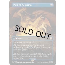 画像1: 【ENG】否定の契約/Pact of Negation[MTG_LTC_0523R]