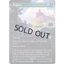画像1: 【ENG】探検/Explore[MTG_LTC_0528U]