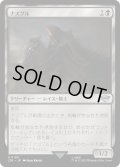 【JPN】ナズグル/Nazgul[MTG_LTR_0100U]