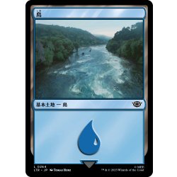 画像1: 【JPN】島/Island[MTG_LTR_0264L]
