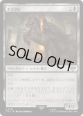 【JPN】ナズグル/Nazg?l[MTG_LTR_0335U]