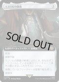 【JPN】ミスリルの胴着/Mithril Coat[MTG_LTR_0379R]