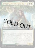 【JPN】契り結びし、アラゴルンとアルウェン/Aragorn and Arwen, Wed[MTG_LTR_0394M]