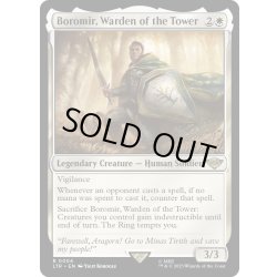画像1: 【ENG】塔の長官、ボロミア/Boromir, Warden of the Tower[MTG_LTR_0004R]