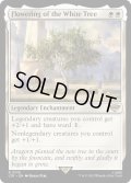 【ENG】白の木に花開く/Flowering of the White Tree[MTG_LTR_0015R]