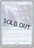 【ENG】サルマンの嵐/Storm of Saruman[MTG_LTR_0072M]
