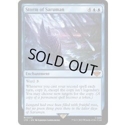 画像1: 【ENG】サルマンの嵐/Storm of Saruman[MTG_LTR_0072M]