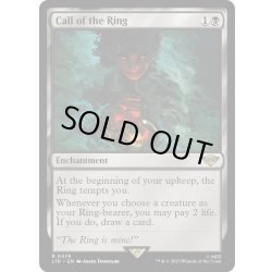画像1: 【ENG】指輪の誘い/Call of the Ring[MTG_LTR_0079R]