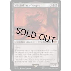 画像1: 【ENG】アングマールの魔王/Witch-King of Angmar[MTG_LTR_0114M]