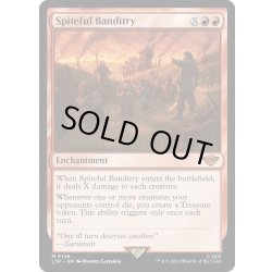 画像1: 【ENG】悪辣な略奪/Spiteful Banditry[MTG_LTR_0149M]