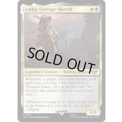 画像1: 【ENG】堕落した庄察頭、ロソ/Lotho, Corrupt Shirriff[MTG_LTR_0213R]