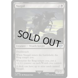 画像1: 【ENG】ナズグル/Nazg?l[MTG_LTR_0332U]