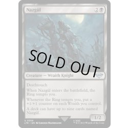 画像1: 【ENG】ナズグル/Nazg?l[MTG_LTR_0339U]
