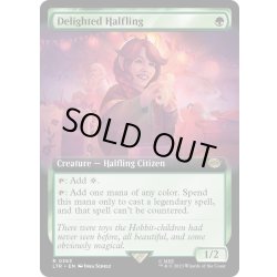 画像1: 【ENG】喜ぶハーフリング/Delighted Halfling[MTG_LTR_0363R]