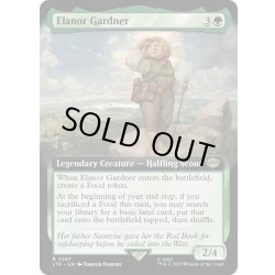 画像1: 【ENG】庭師エラノール/Elanor Gardner[MTG_LTR_0387R]