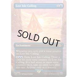 画像1: 【ENG】失われた島の呼び声/Lost Isle Calling[MTG_LTR_0444R]