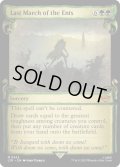 【ENG】★Foil★エント最後の進軍/Last March of the Ents[MTG_LTR_0623M]