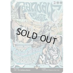 画像1: 【ENG】★Foil★白のガンダルフ/Gandalf the White[MTG_LTR_0732M]