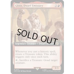 画像1: 【ENG】★サージFoil★ドワーフの特使、グローイン/Gl?in, Dwarf Emissary[MTG_LTR_0771R]
