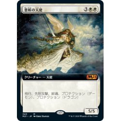 画像1: 【JPN】悪斬の天使/Baneslayer Angel[MTG_M21_340M]